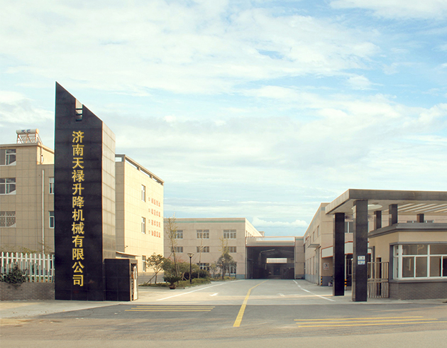 东升国际官网-追求健康,你我一起成长